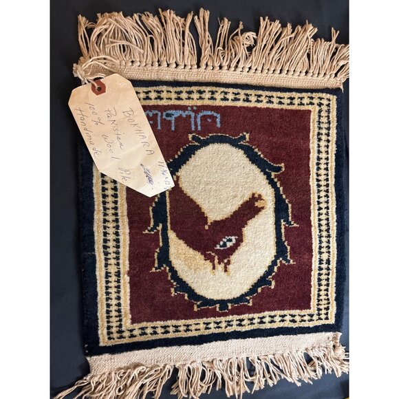 Bokhara Pakistan Hand knotted Prayer Rug 100 %. Wool Pile 15x12 Table Top - Picture 3 of 4